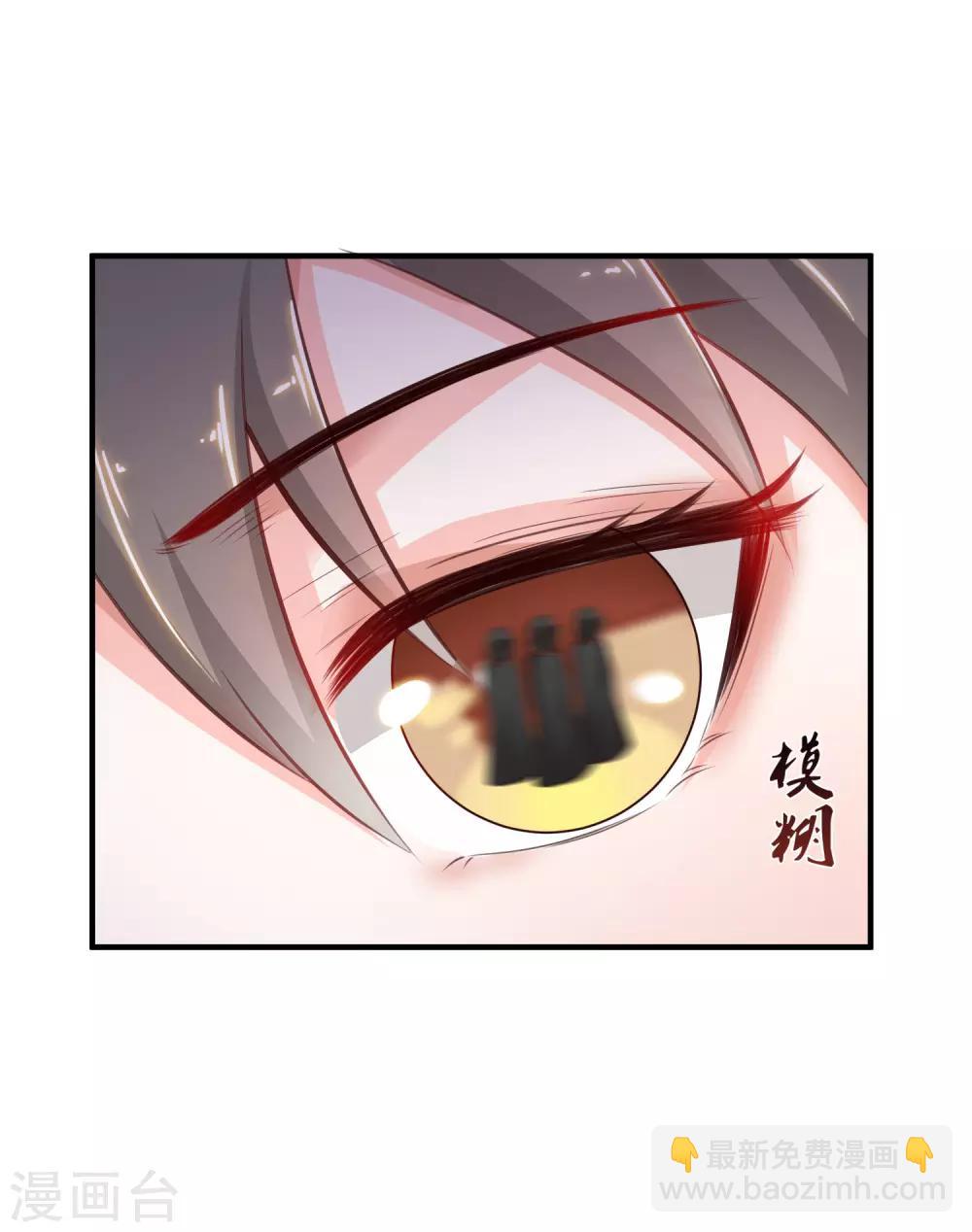 最強桃花運 - 第83話 用林寶兒換夏可兒？？？ - 1