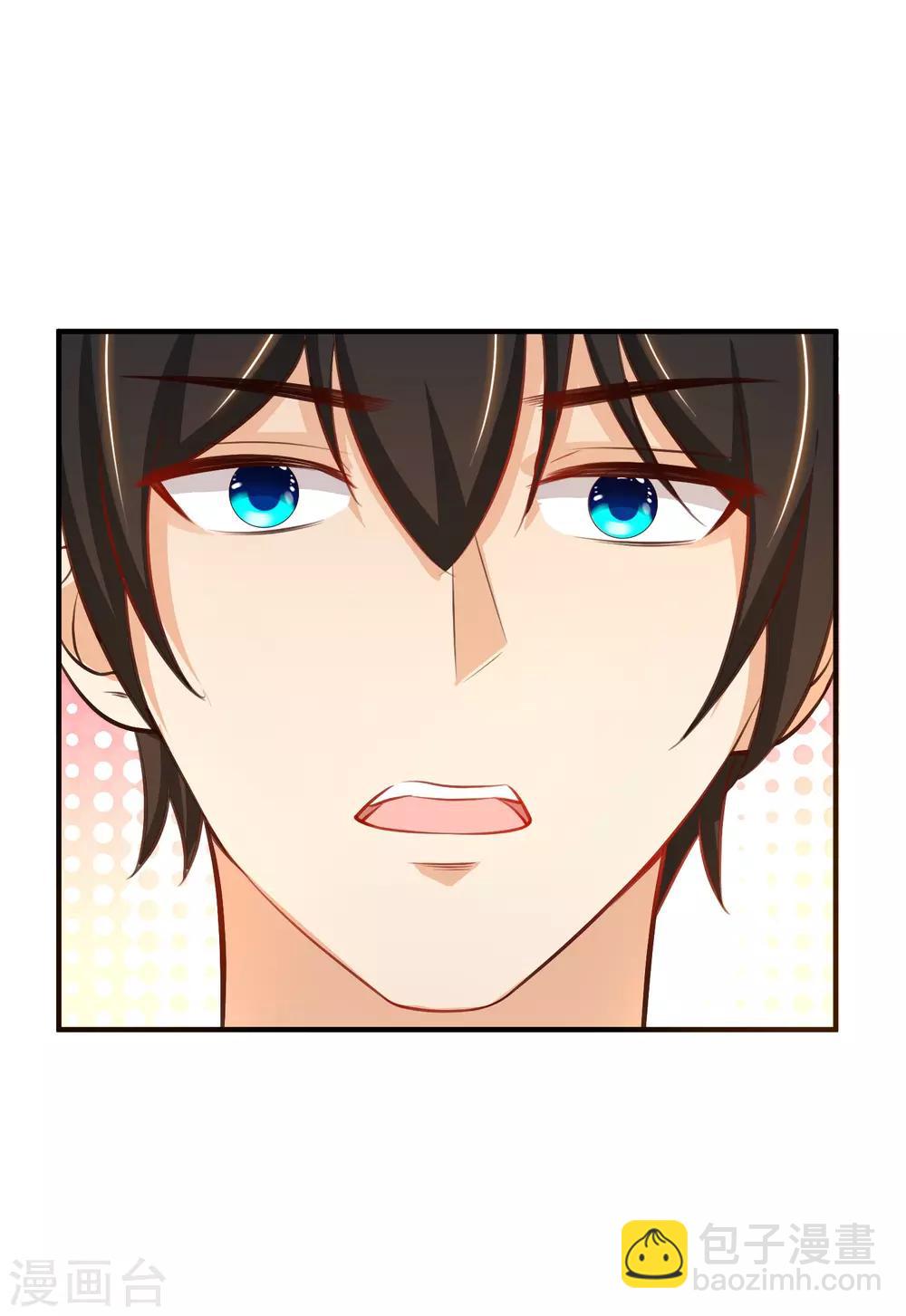 最強桃花運 - 第89話 警花要來抓我？？？ - 4