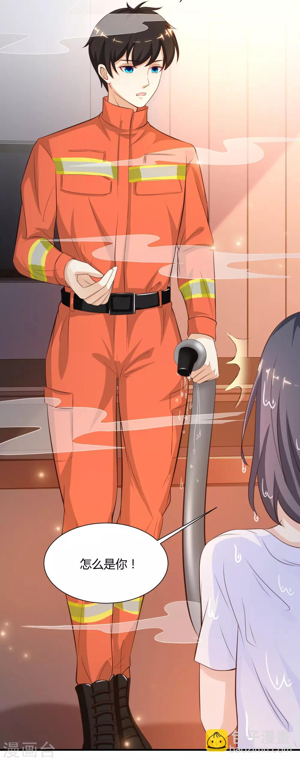 最強桃花運 - 第93話 他動了我的身體？？？ - 1