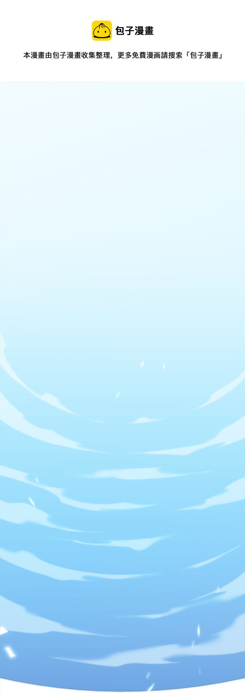 01 弱肉强食(1/4)-第1话