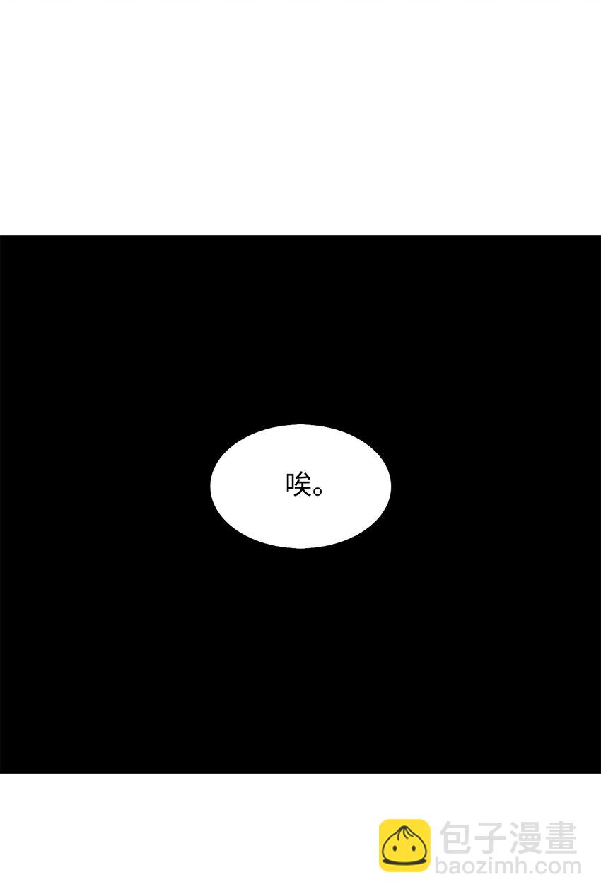 01 弱肉强食(1/4)-第1话