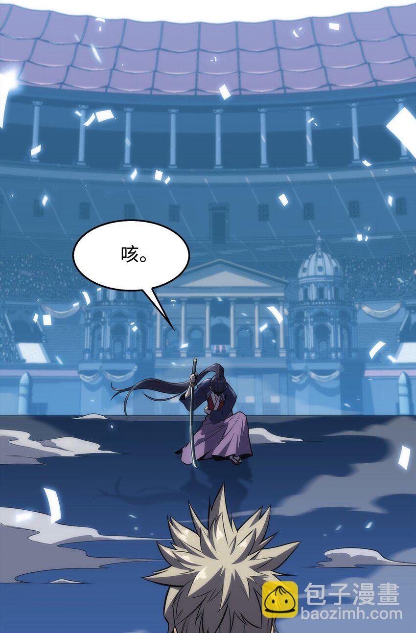 01 弱肉强食(1/4)-第1话