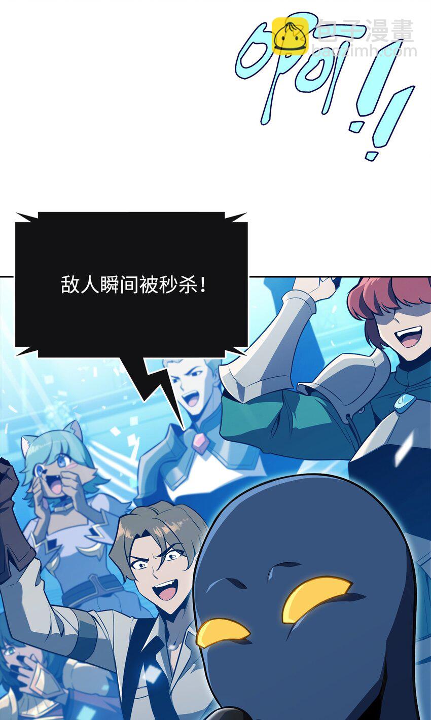 01 弱肉强食(1/4)-第1话