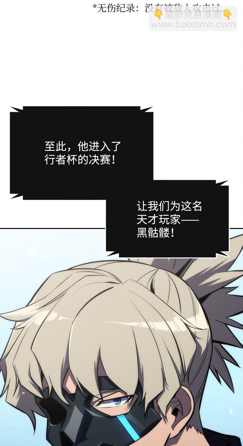 01 弱肉强食(1/4)-第1话