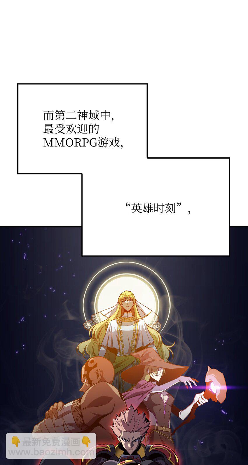 01 弱肉强食(1/4)-第1话