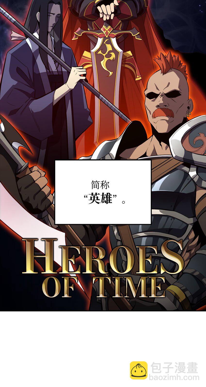 01 弱肉强食(1/4)-第1话