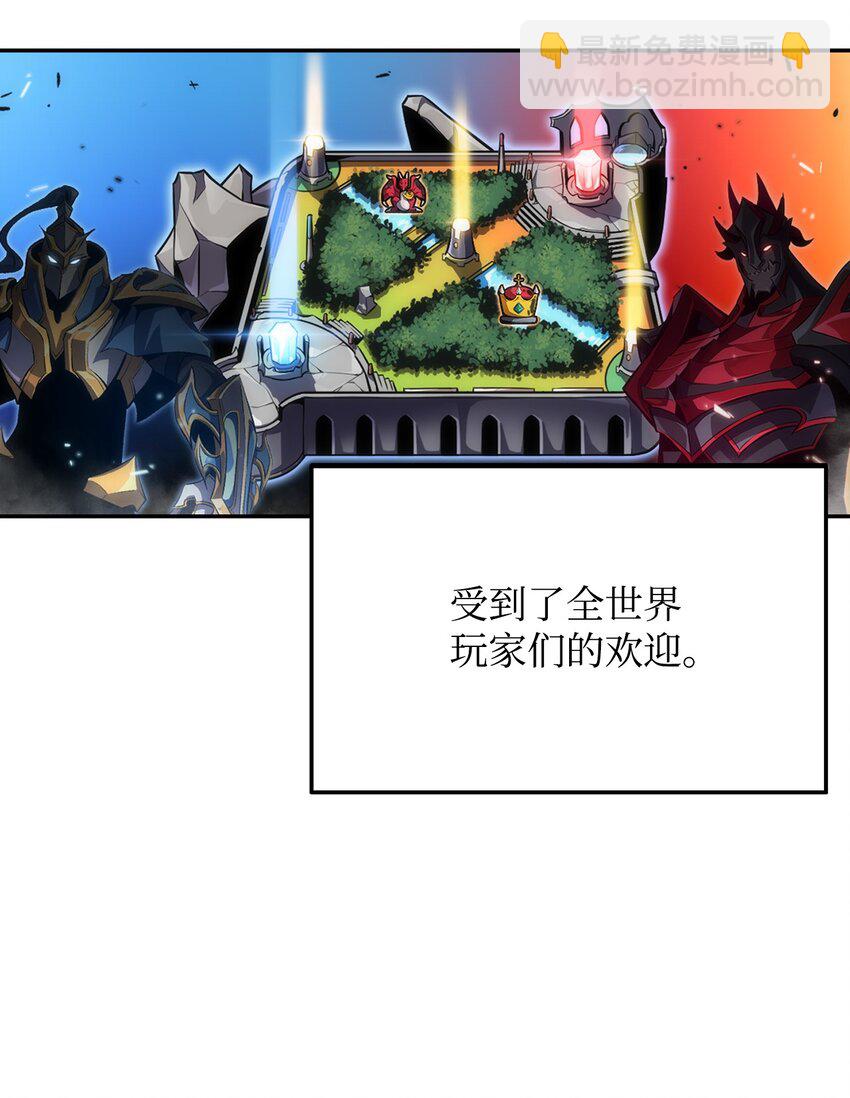 01 弱肉强食(1/4)-第1话