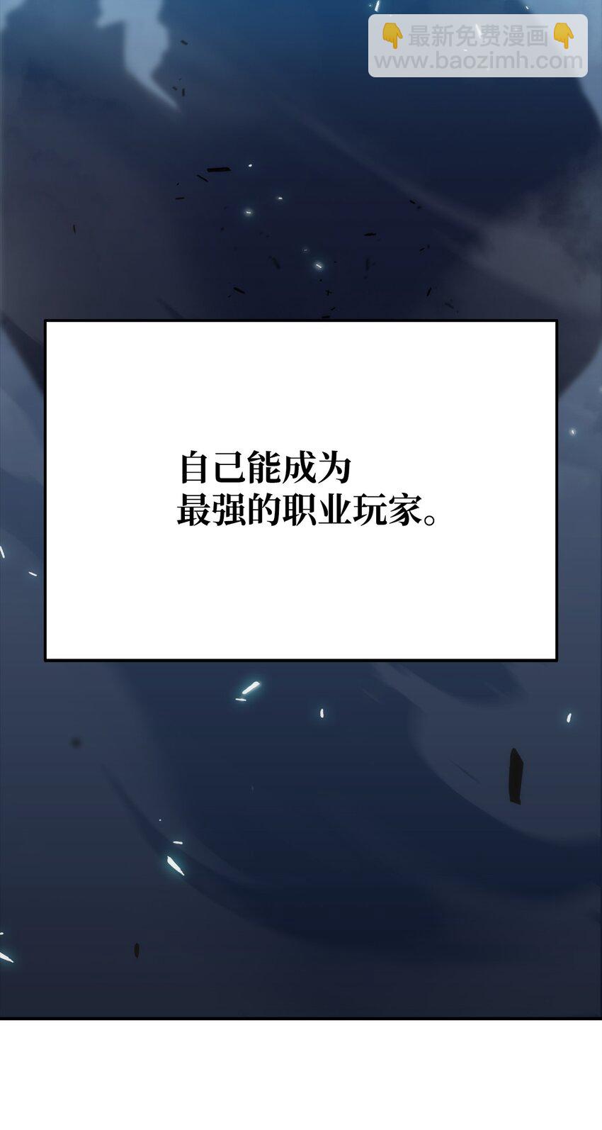 01 弱肉强食(1/4)-第1话