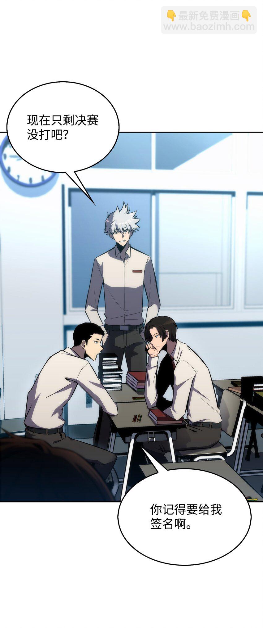 01 弱肉强食(1/4)-第1话