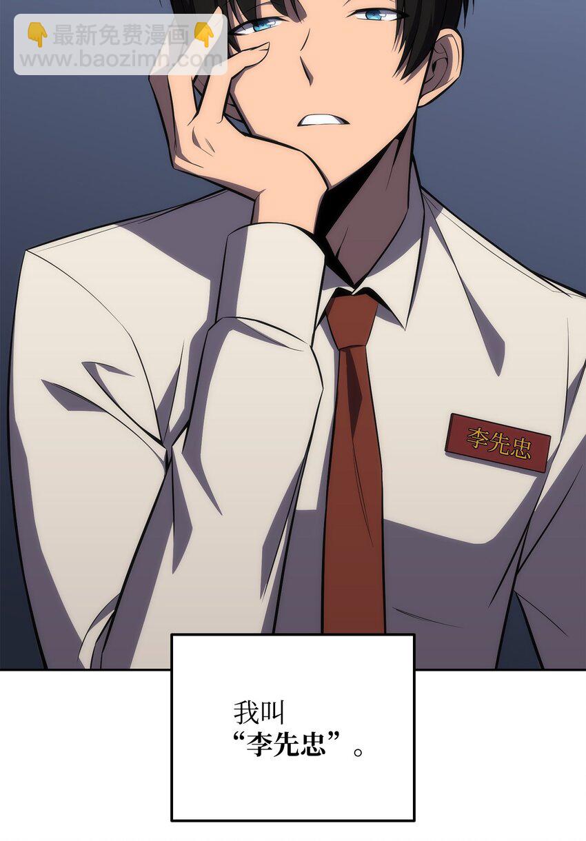 01 弱肉强食(1/4)-第1话