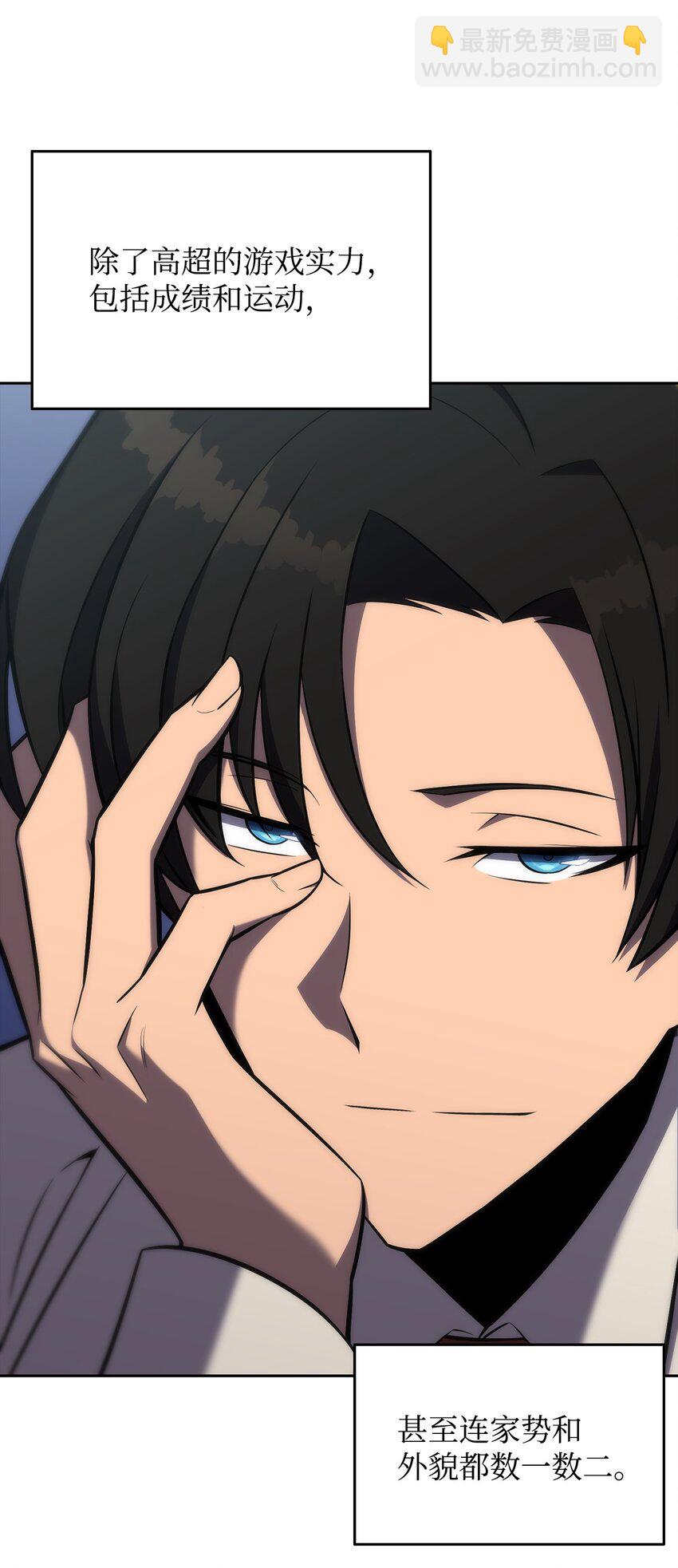 01 弱肉强食(1/4)-第1话