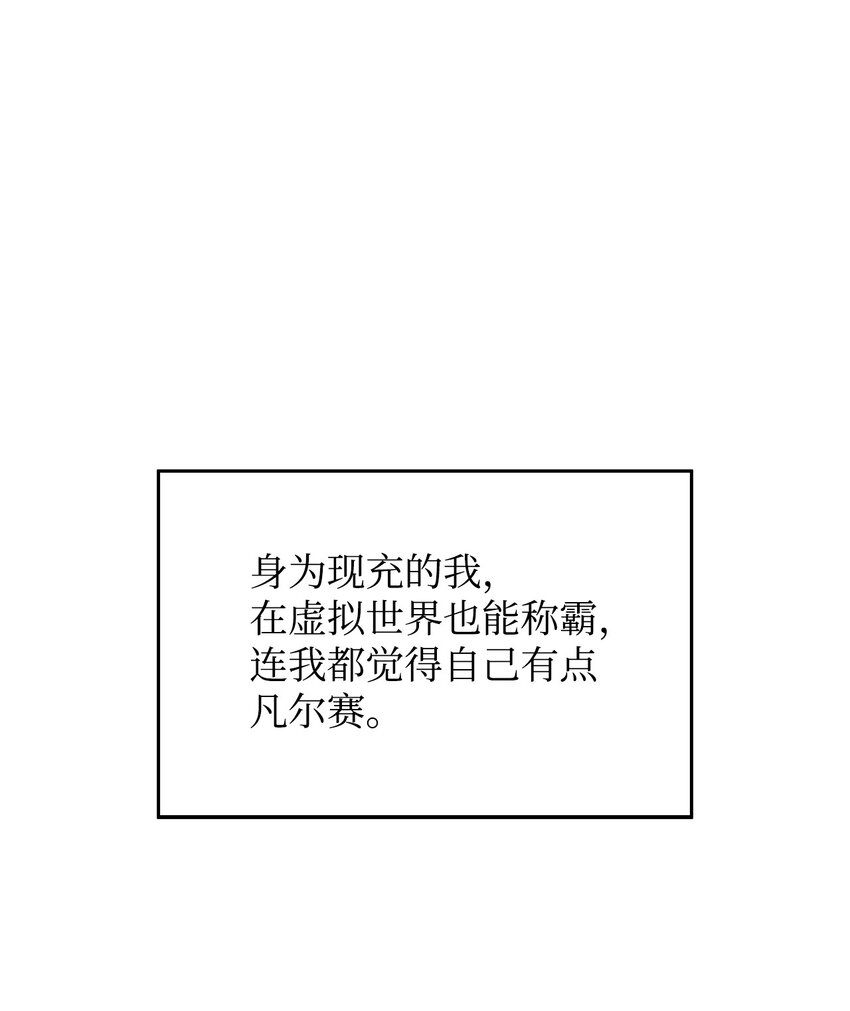 最强王者 - 01 弱肉强食(1/4) - 7