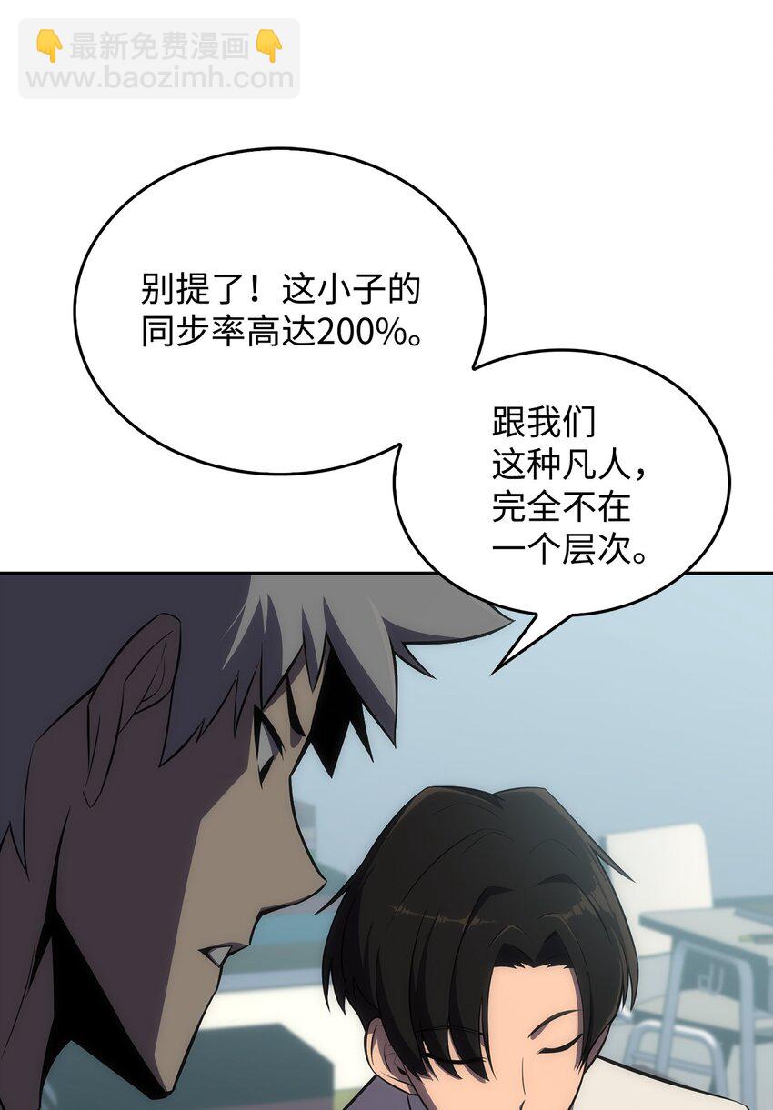 01 弱肉强食(1/4)-第1话