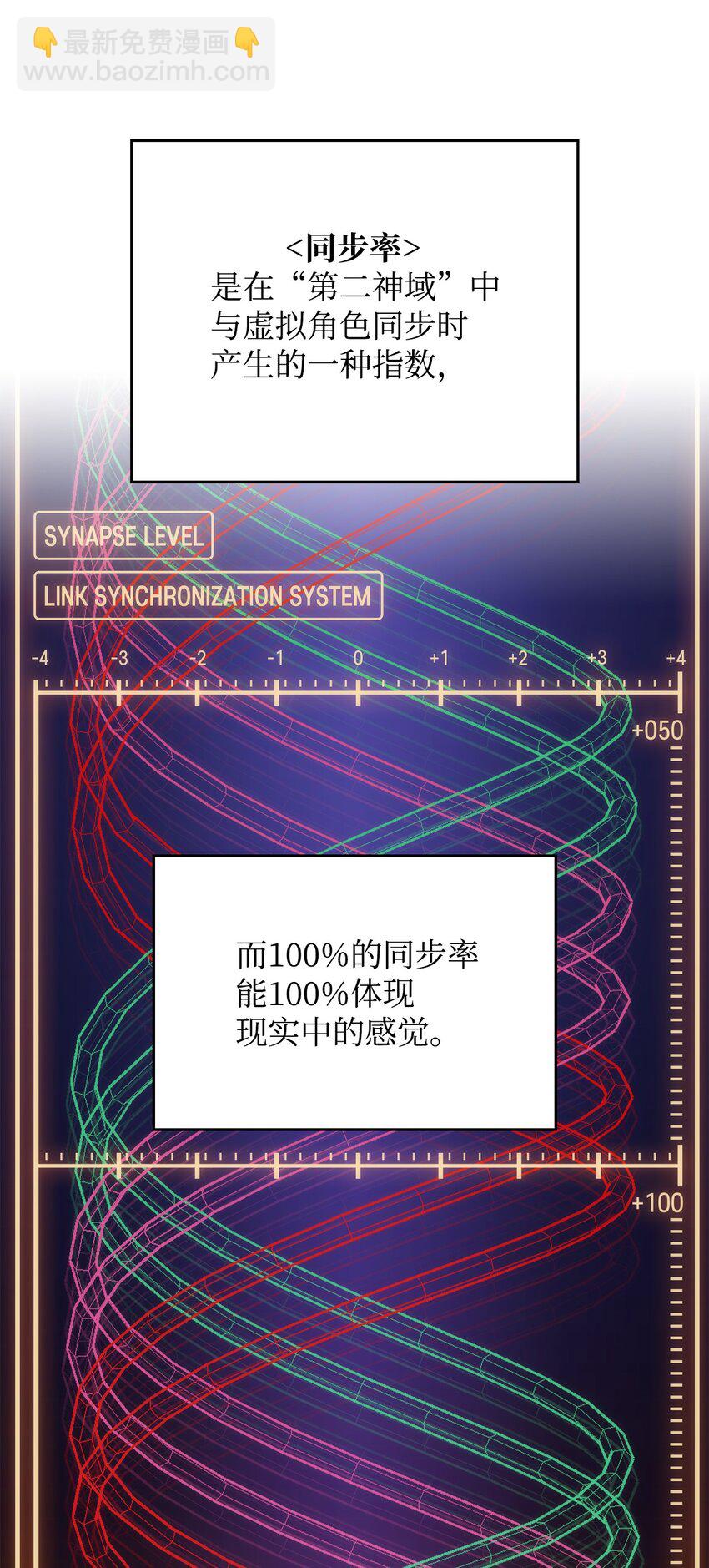 01 弱肉强食(1/4)-第1话