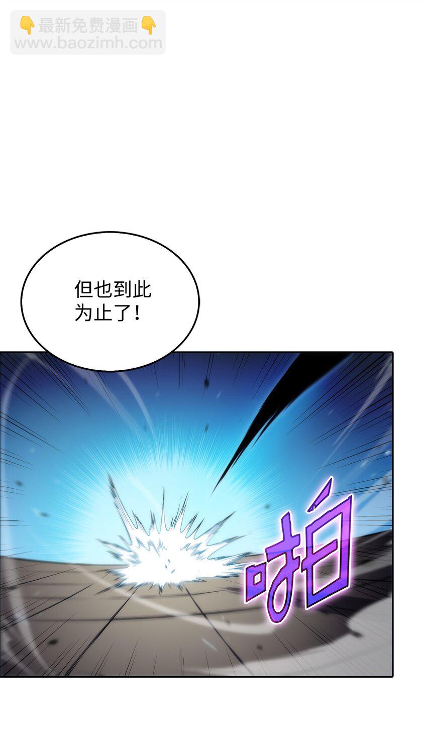 01 弱肉强食(1/4)-第1话