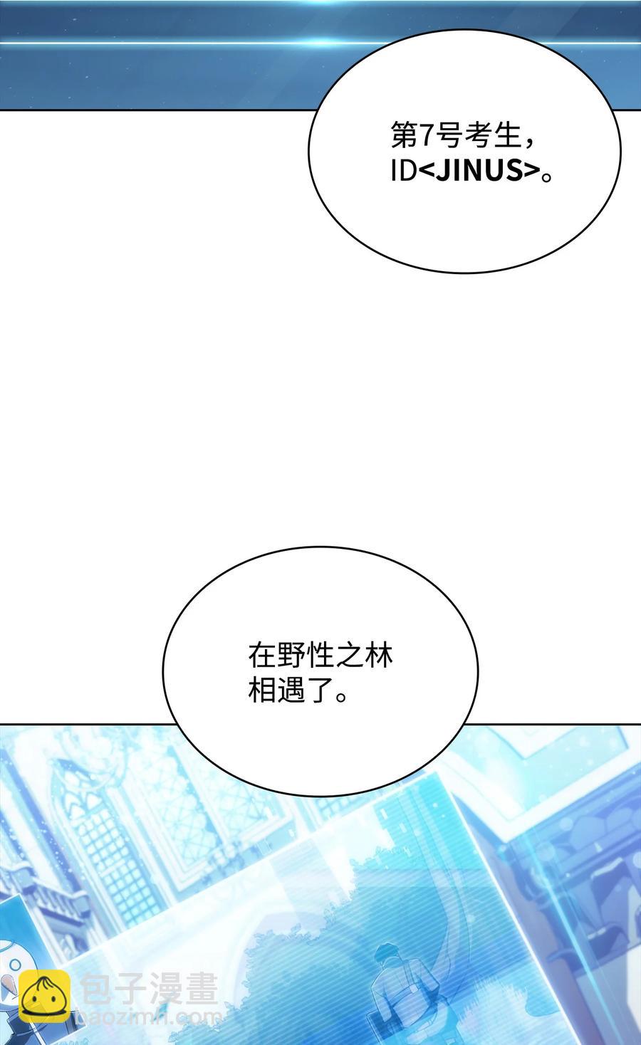 11 首杀(1/3)-第11话