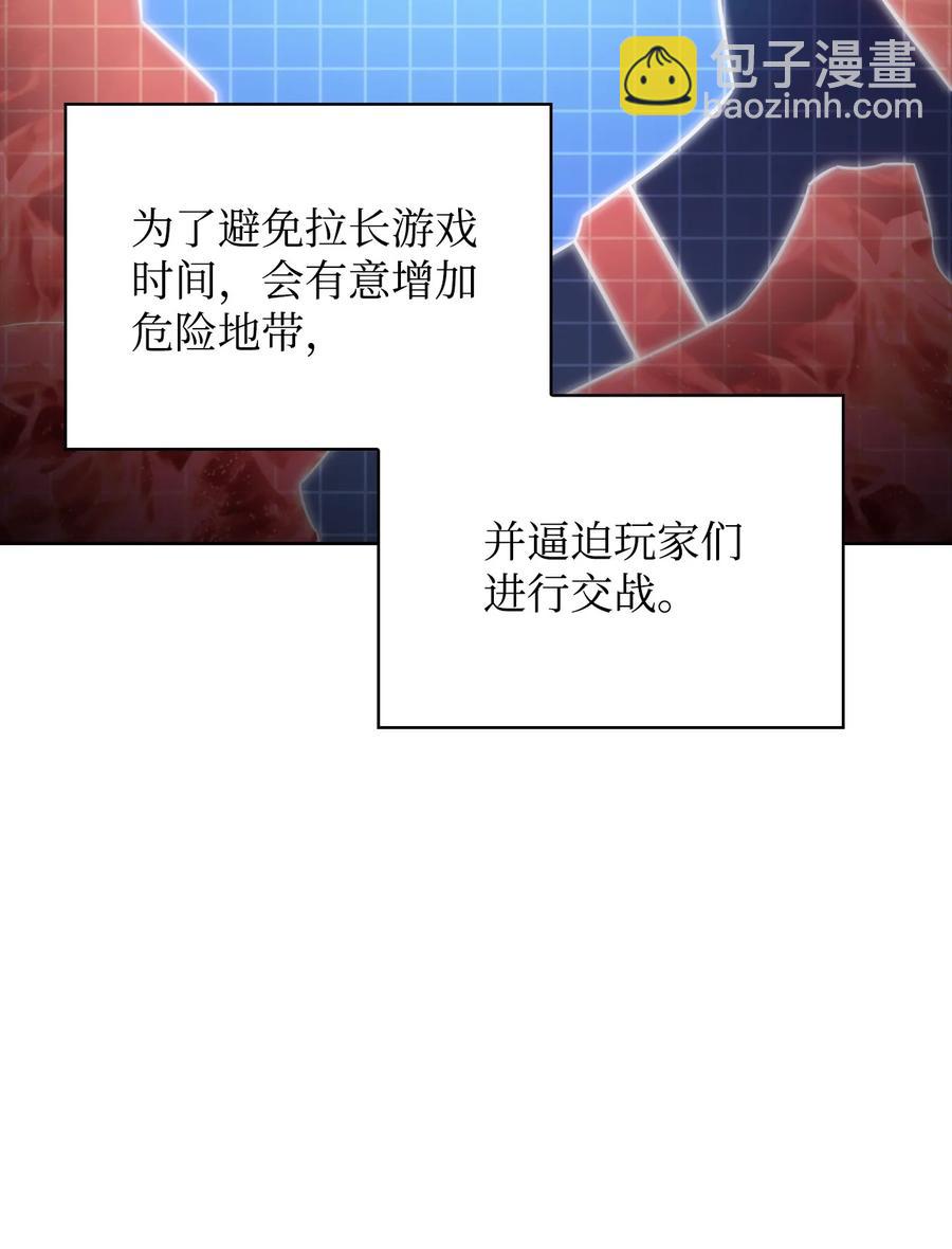 11 首杀(1/3)-第11话