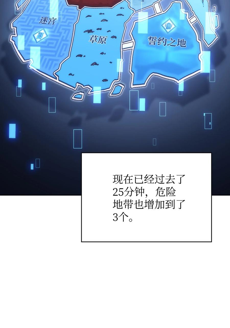 11 首杀(1/3)-第11话