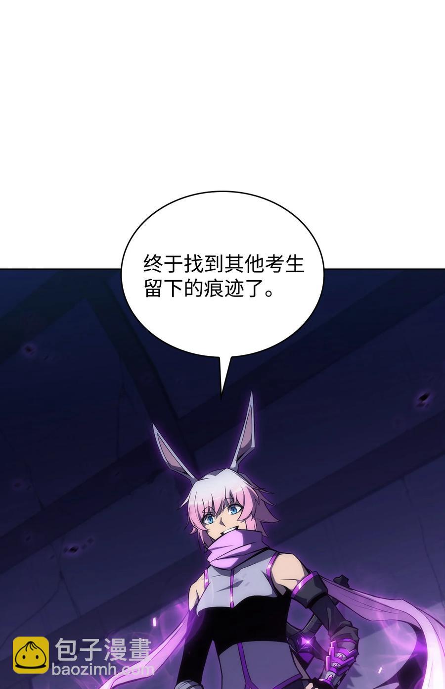 11 首杀(1/3)-第11话