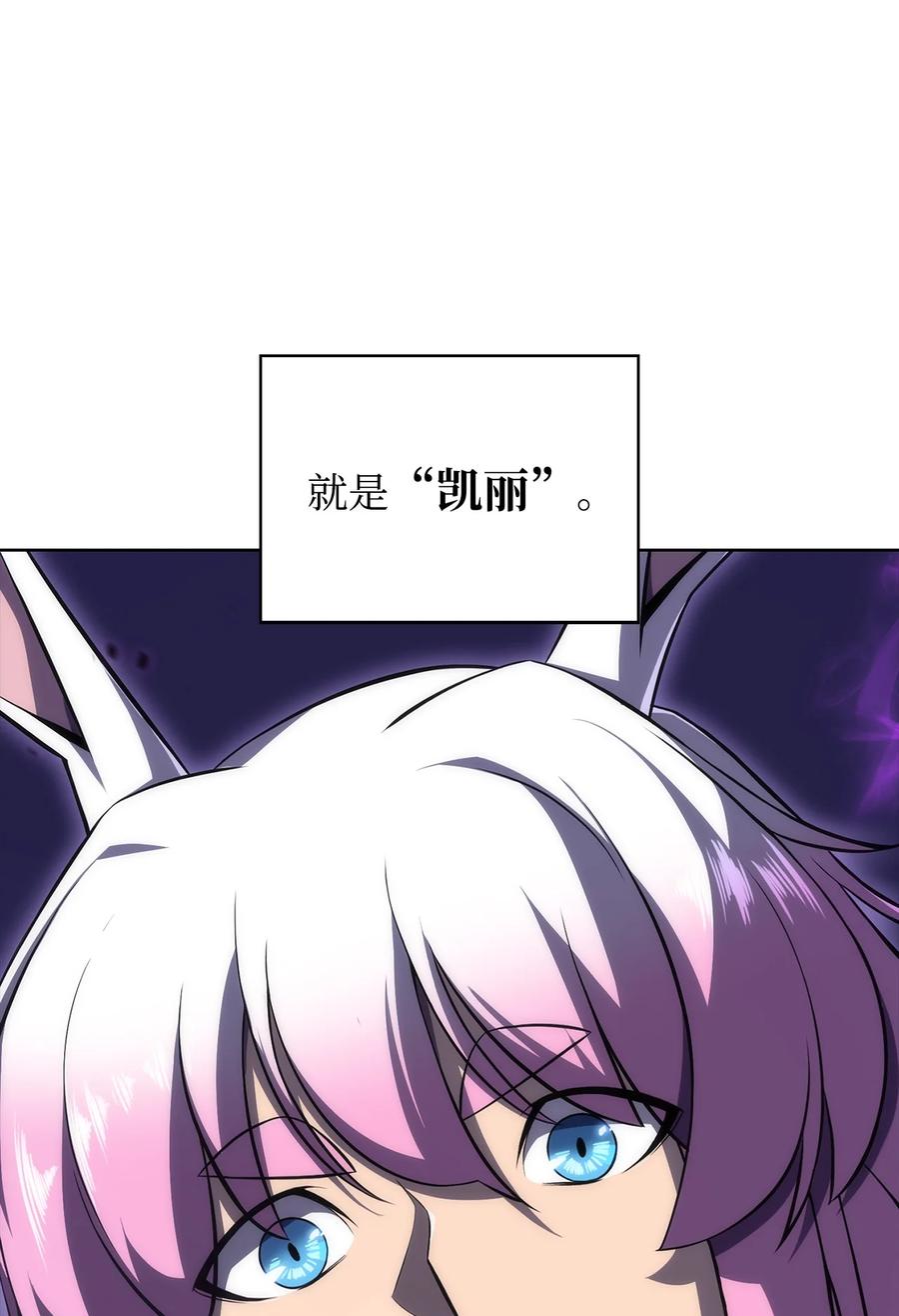 11 首杀(1/3)-第11话