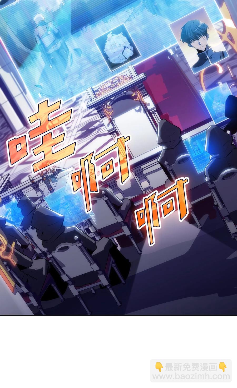 11 首杀(1/3)-第11话