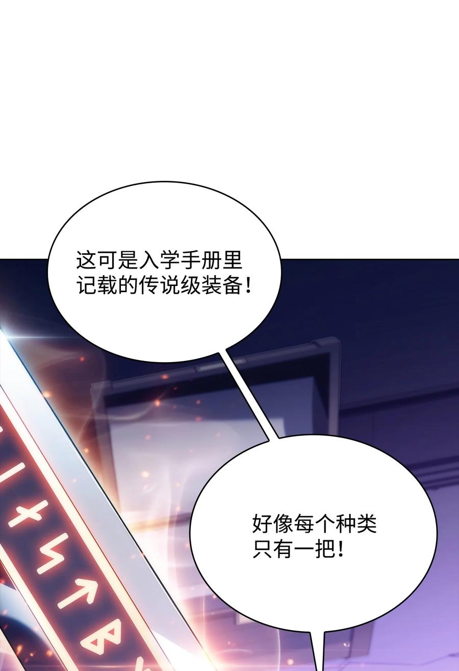 11 首杀(1/3)-第11话