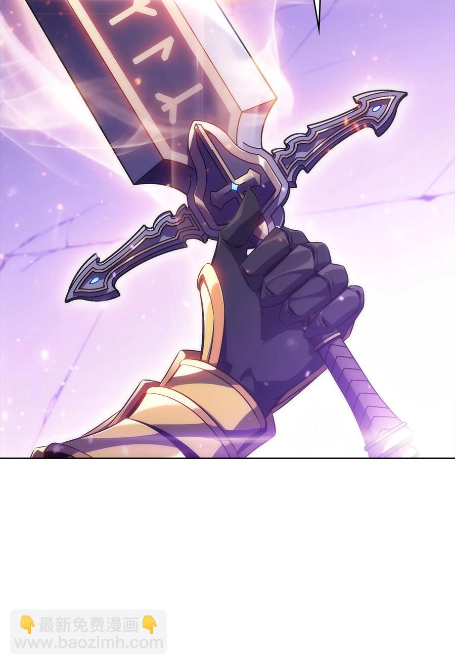 11 首杀(1/3)-第11话