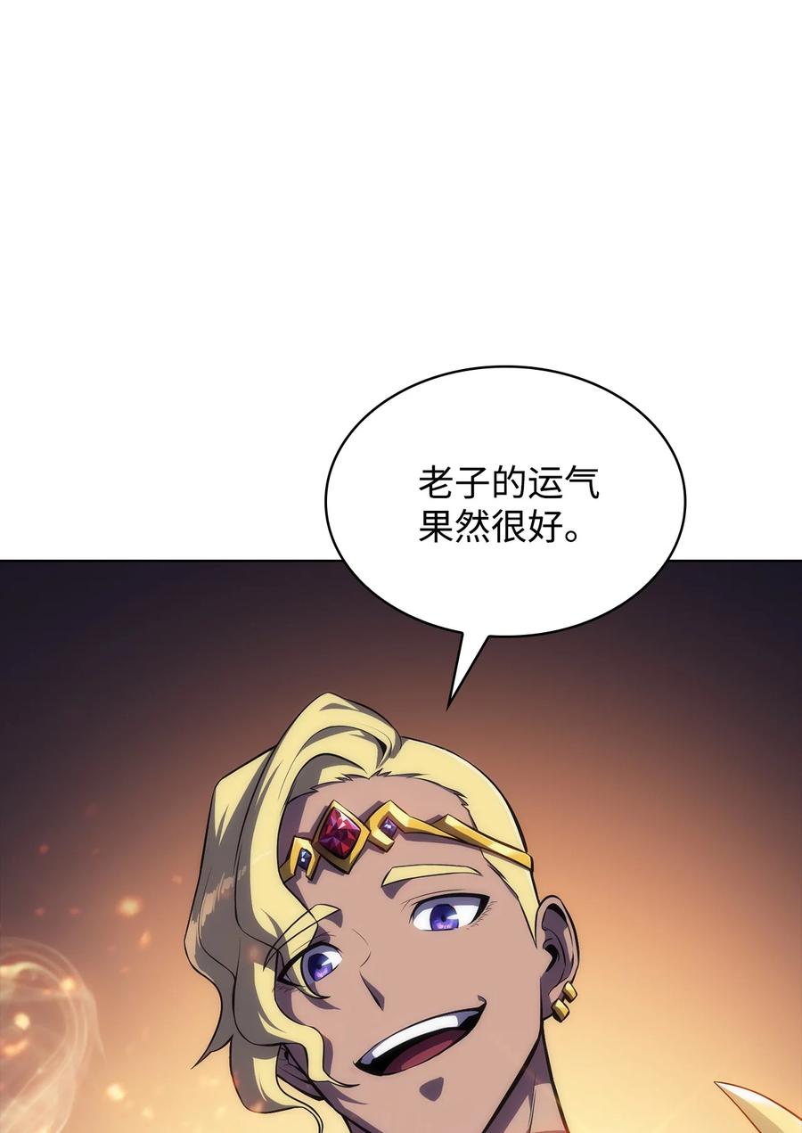 11 首杀(1/3)-第11话