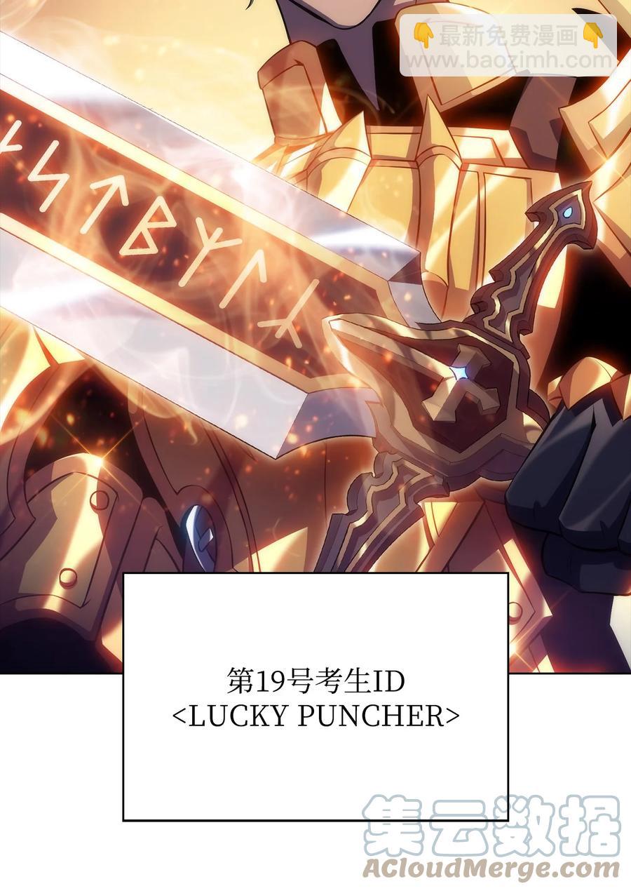 11 首杀(1/3)-第11话