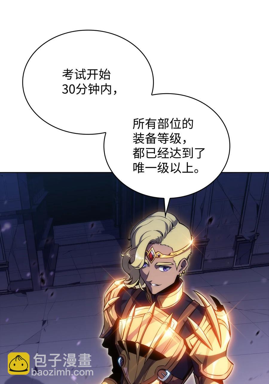 11 首杀(1/3)-第11话