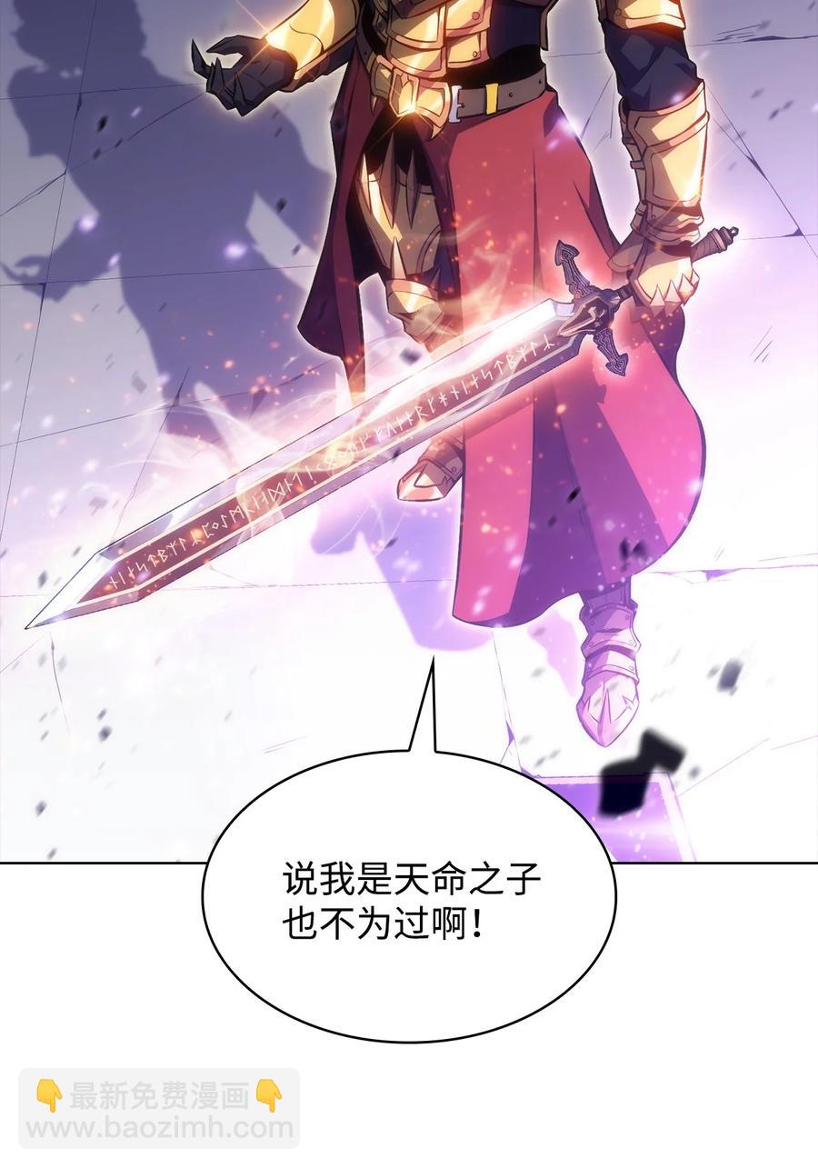 11 首杀(1/3)-第11话