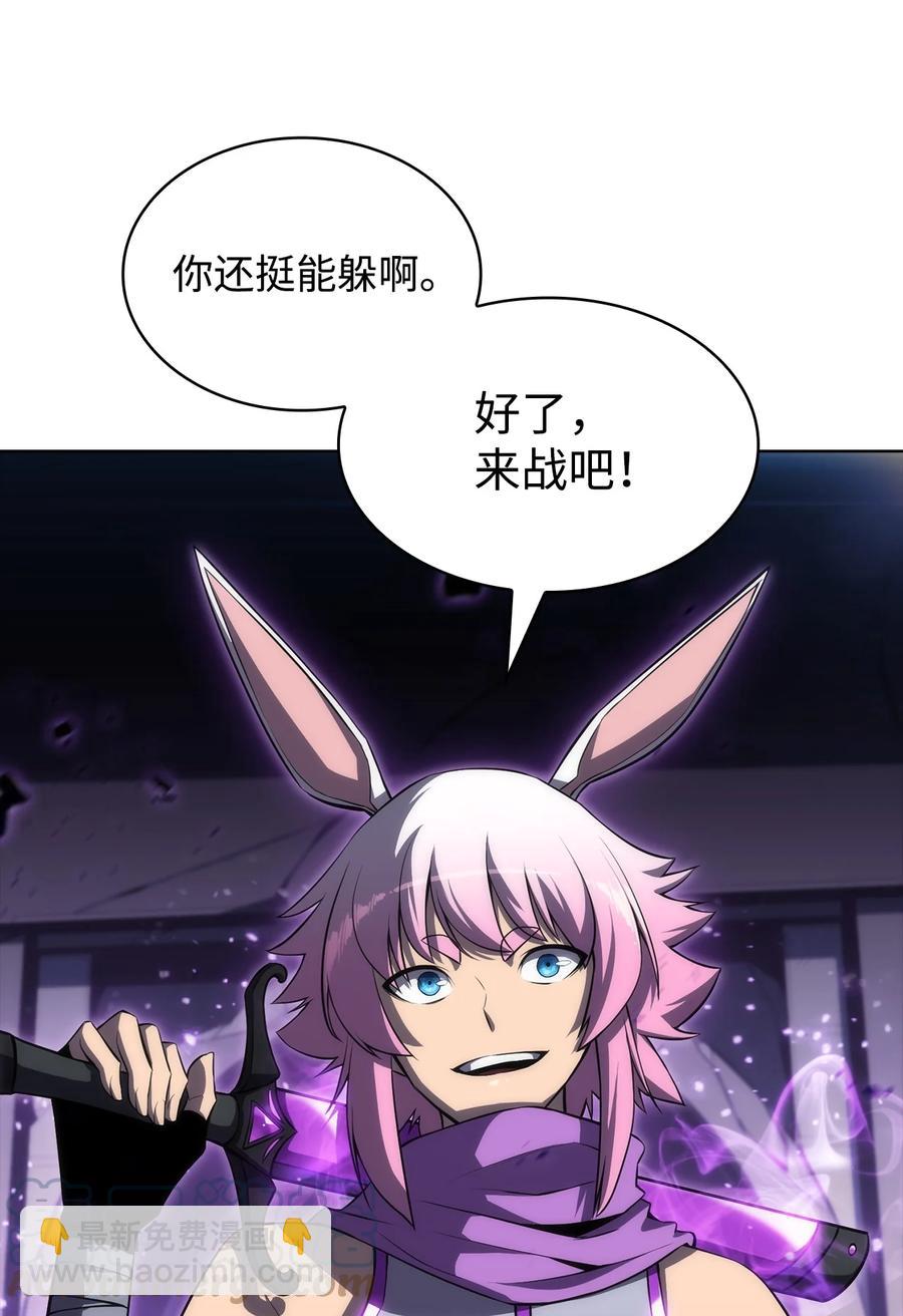 11 首杀(1/3)-第11话