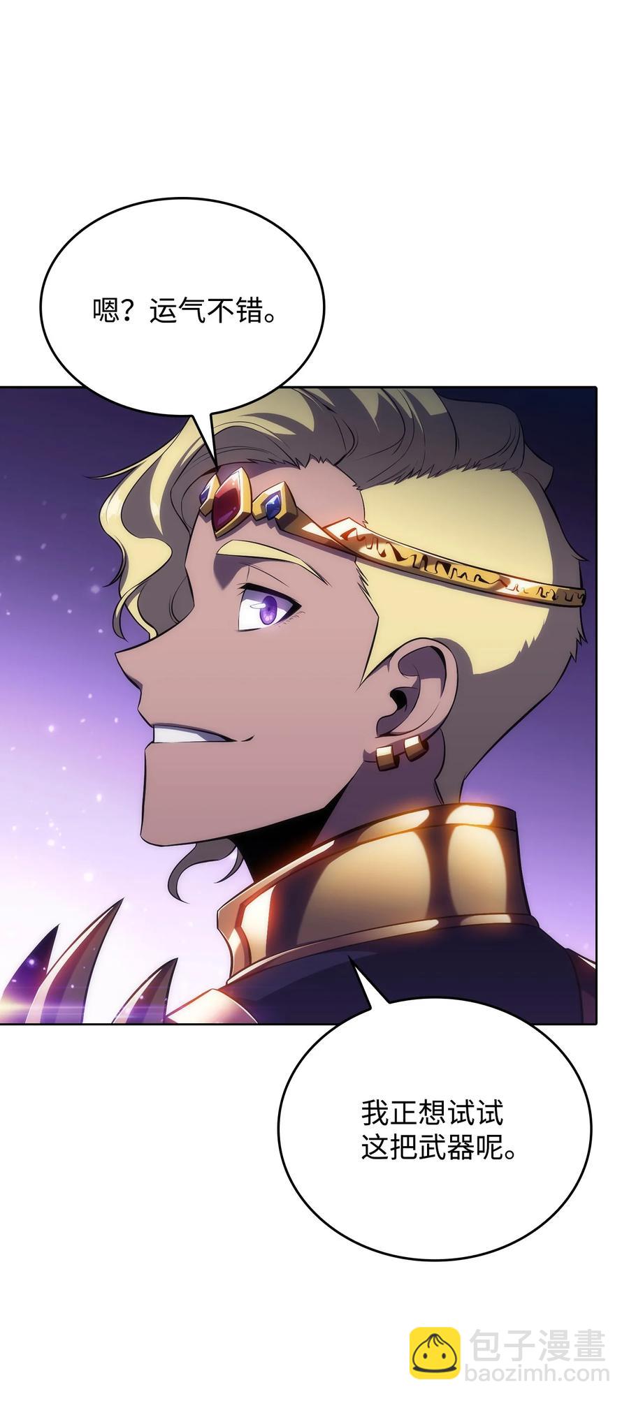 11 首杀(1/3)-第11话