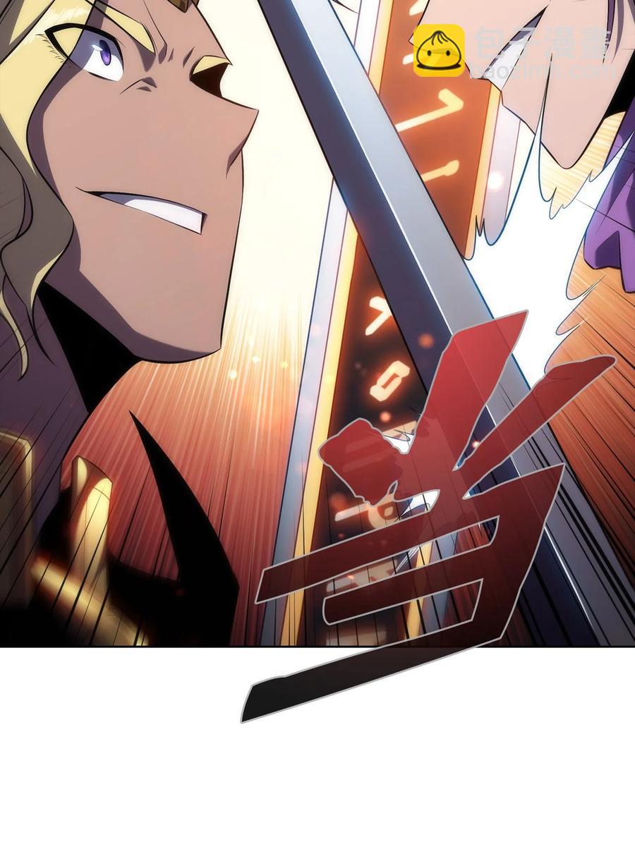 11 首杀(1/3)-第11话