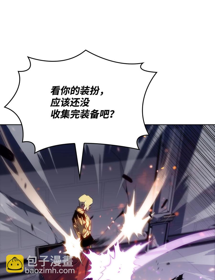 11 首杀(1/3)-第11话