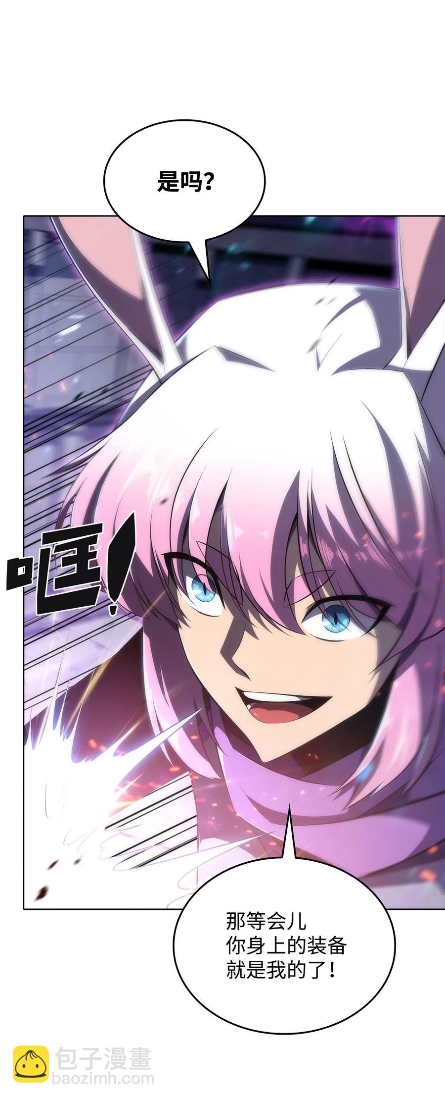 11 首杀(1/3)-第11话