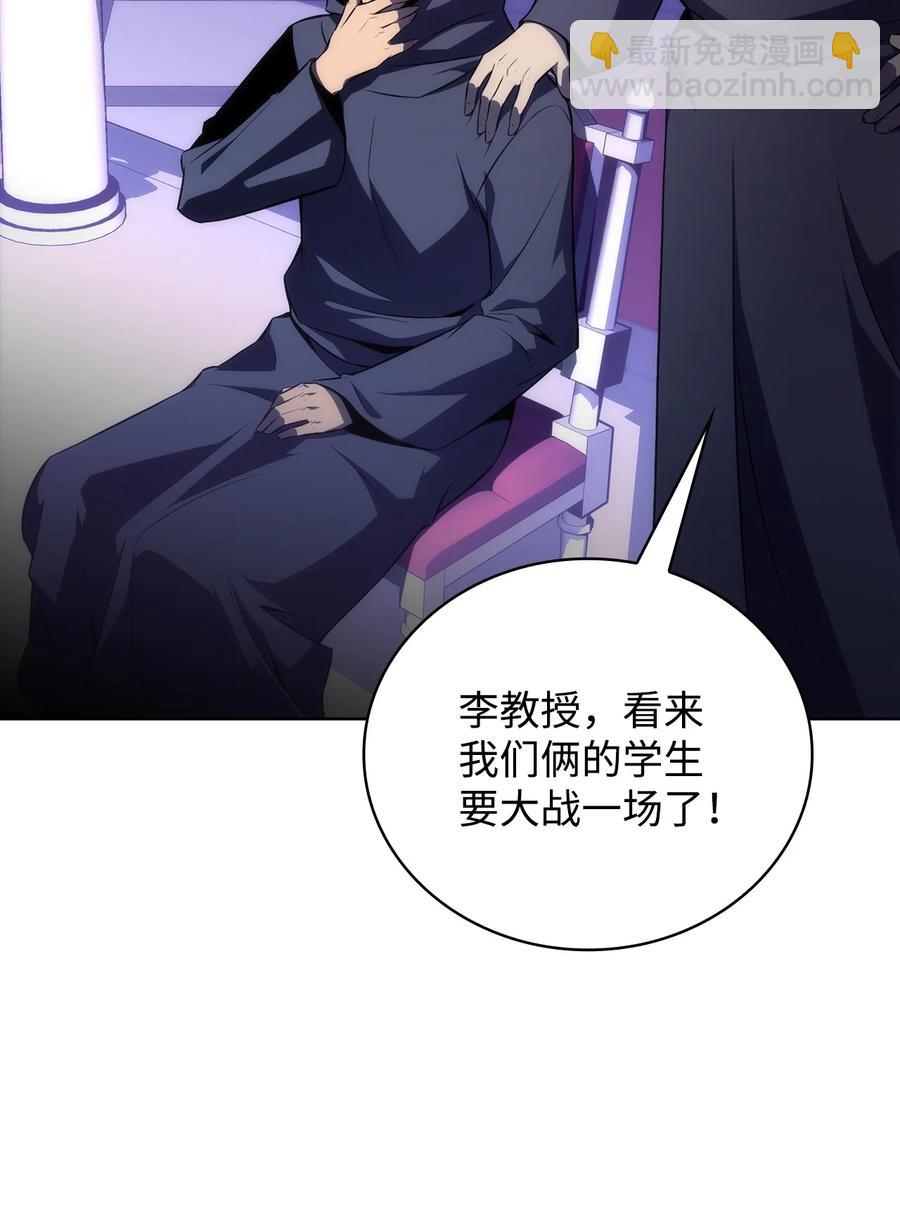 11 首杀(1/3)-第11话