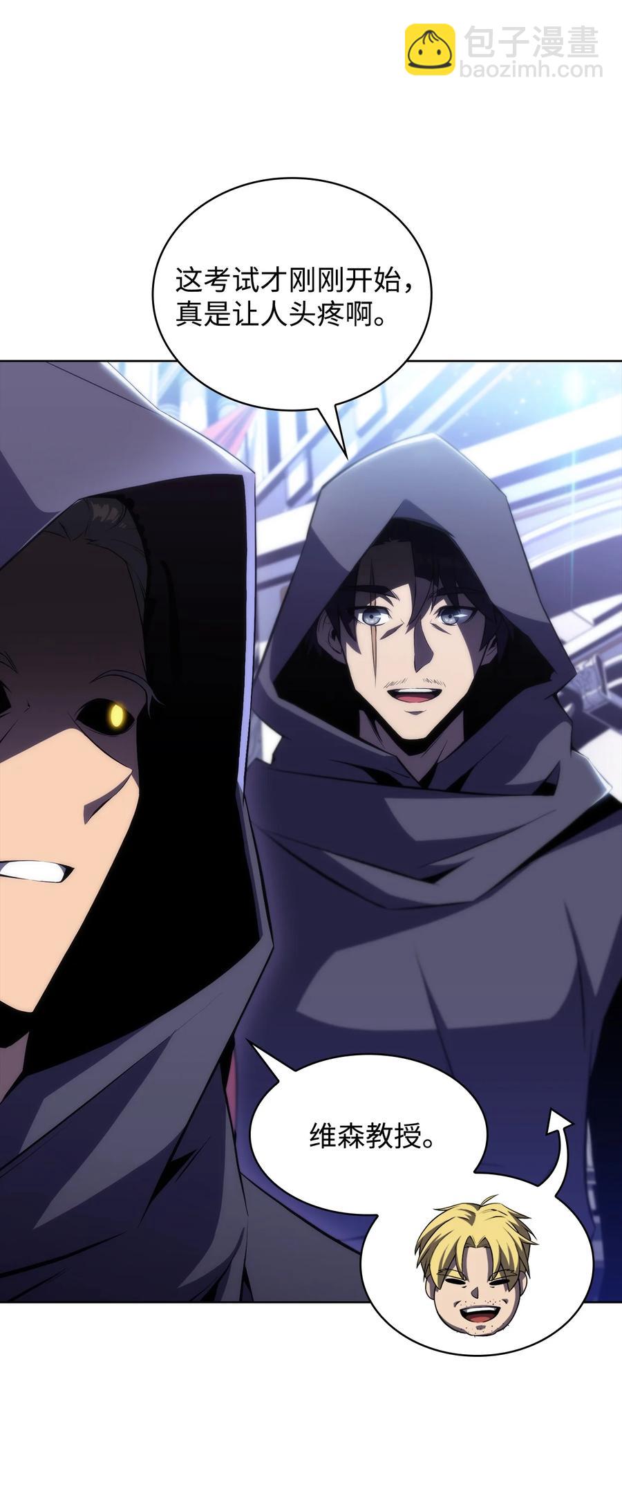 11 首杀(1/3)-第11话