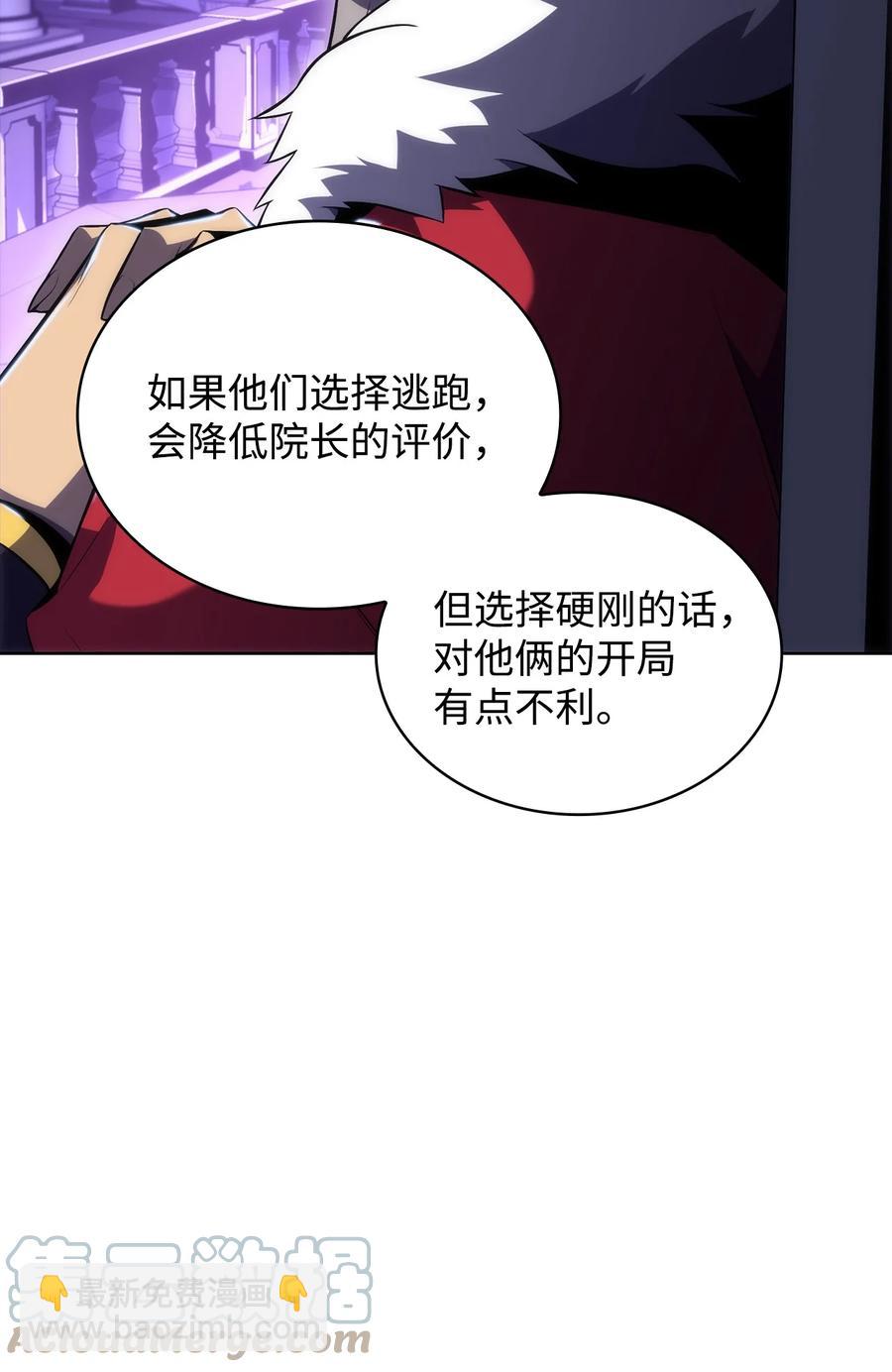 11 首杀(1/3)-第11话