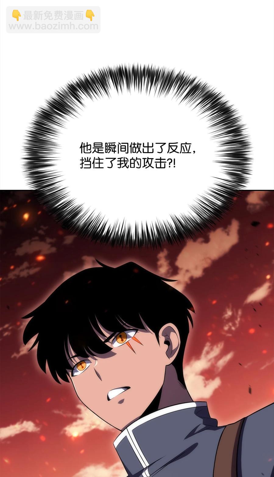 13 菜鸡互啄(1/3)-第13话