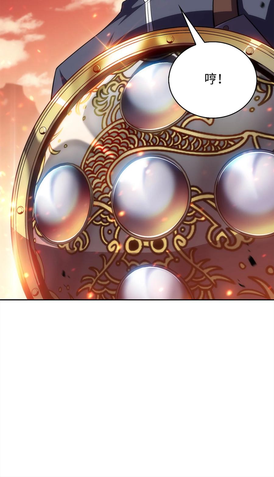 13 菜鸡互啄(1/3)-第13话