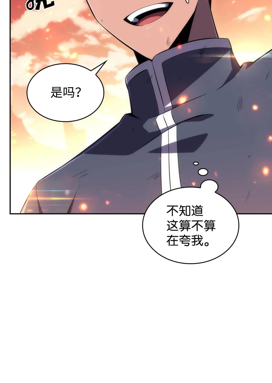 13 菜鸡互啄(1/3)-第13话