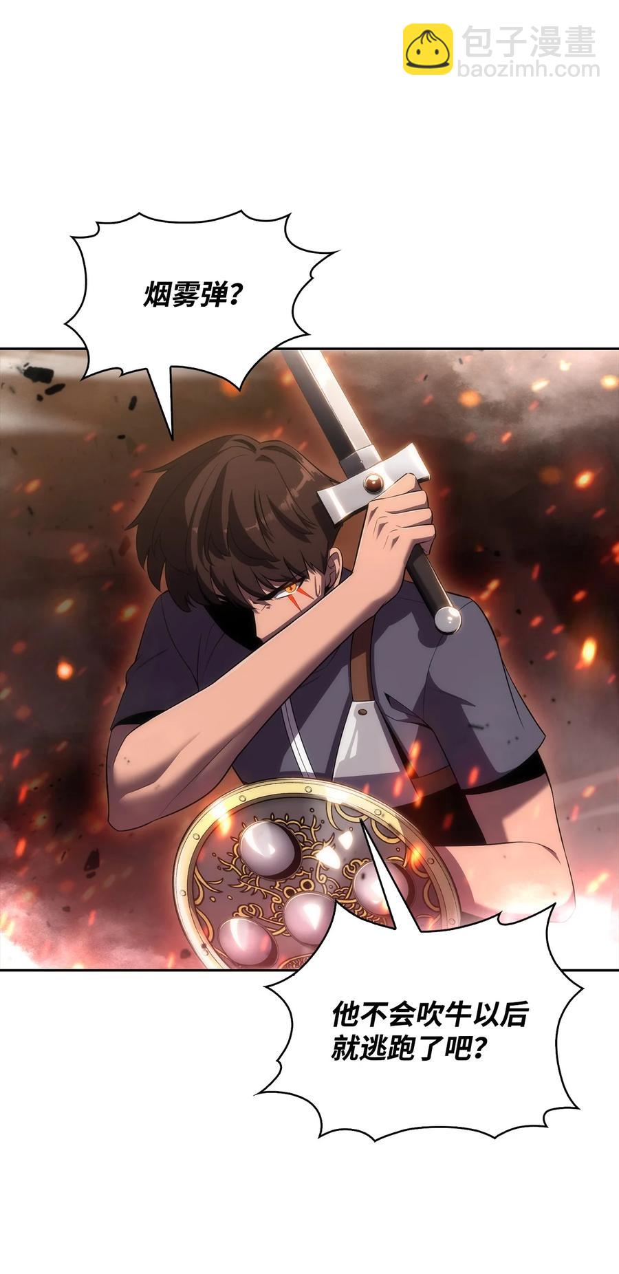 13 菜鸡互啄(1/3)-第13话