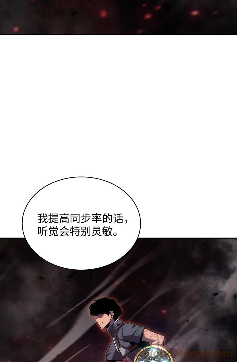 13 菜鸡互啄(1/3)-第13话