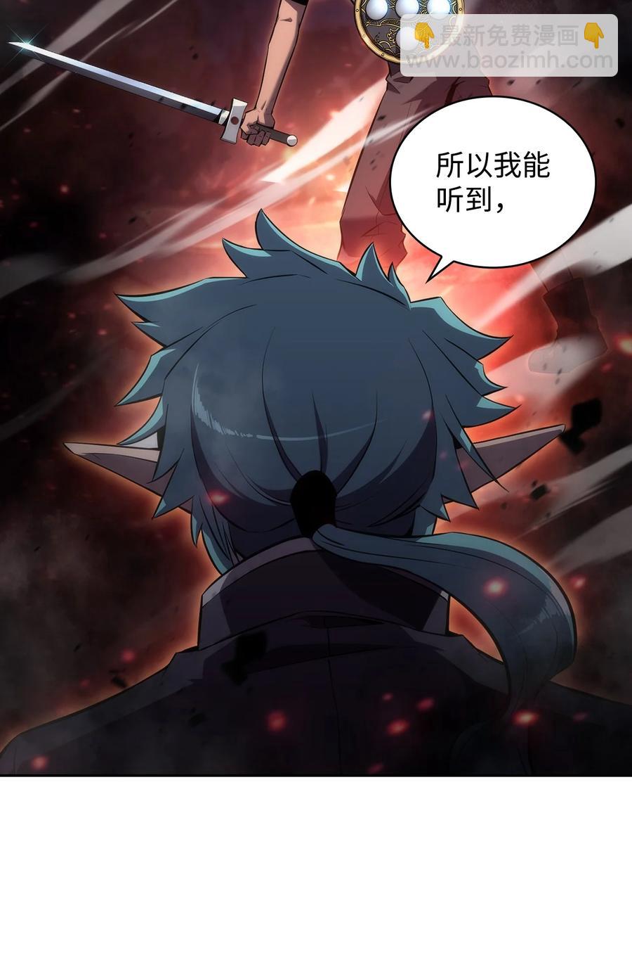 13 菜鸡互啄(1/3)-第13话