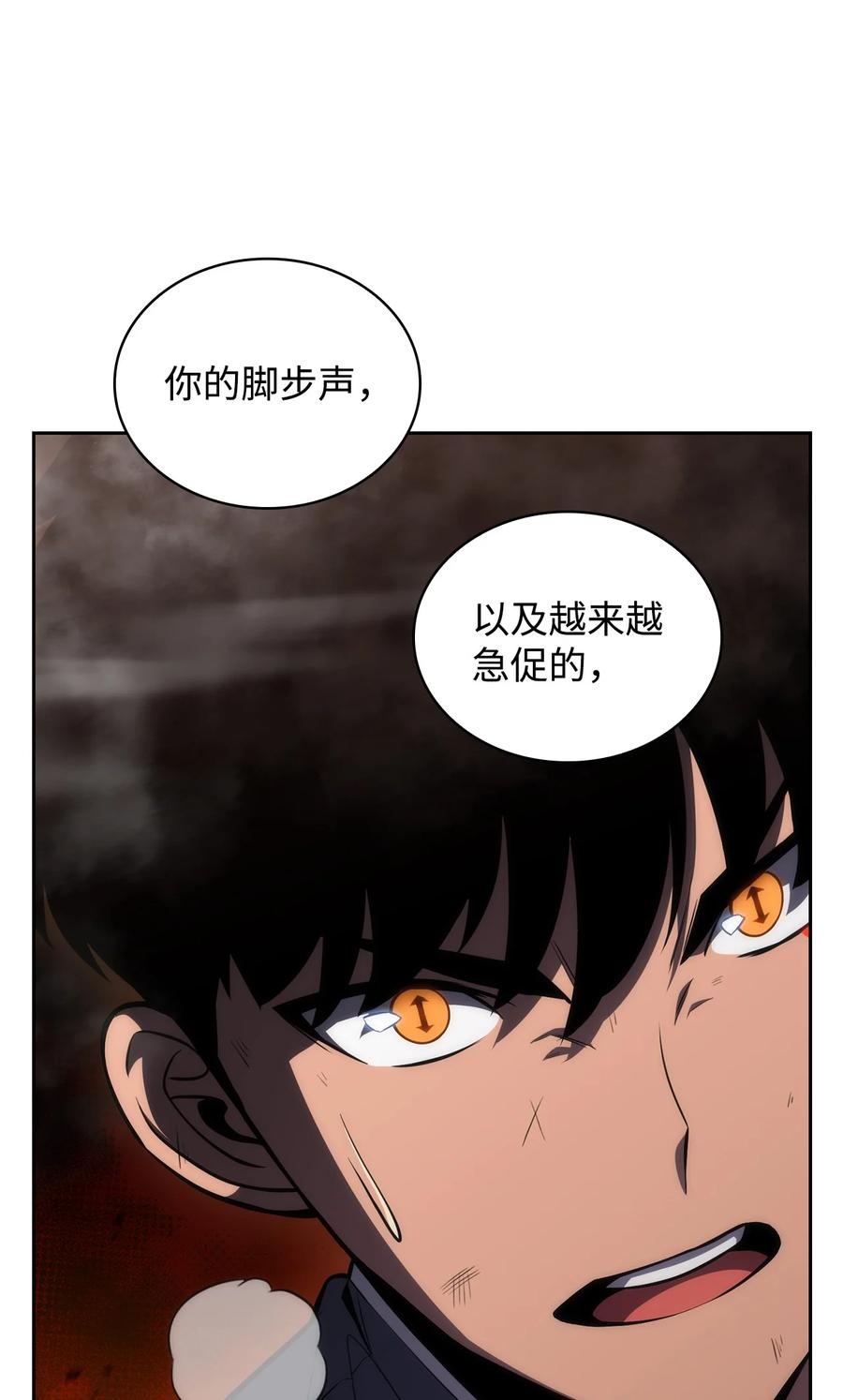 13 菜鸡互啄(1/3)-第13话