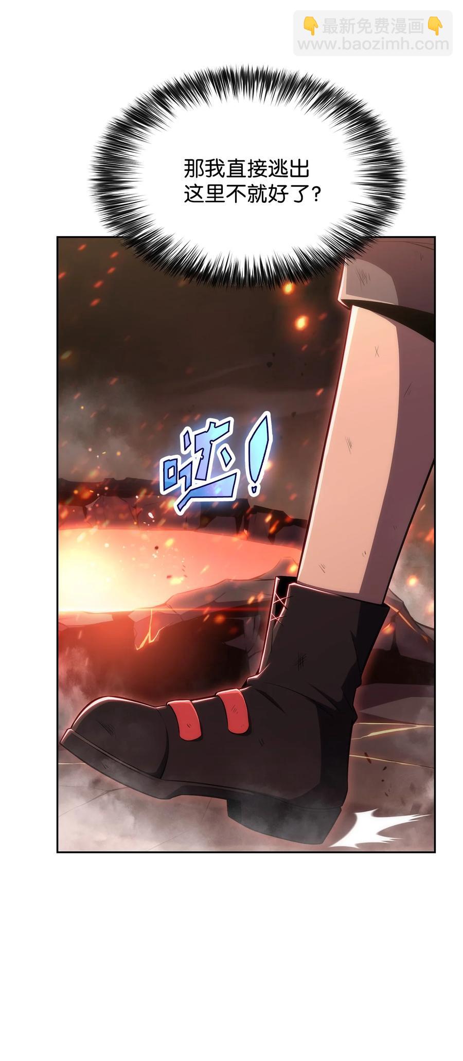 13 菜鸡互啄(1/3)-第13话