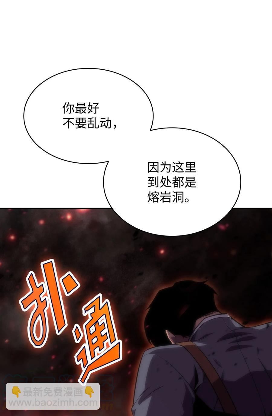 13 菜鸡互啄(1/3)-第13话