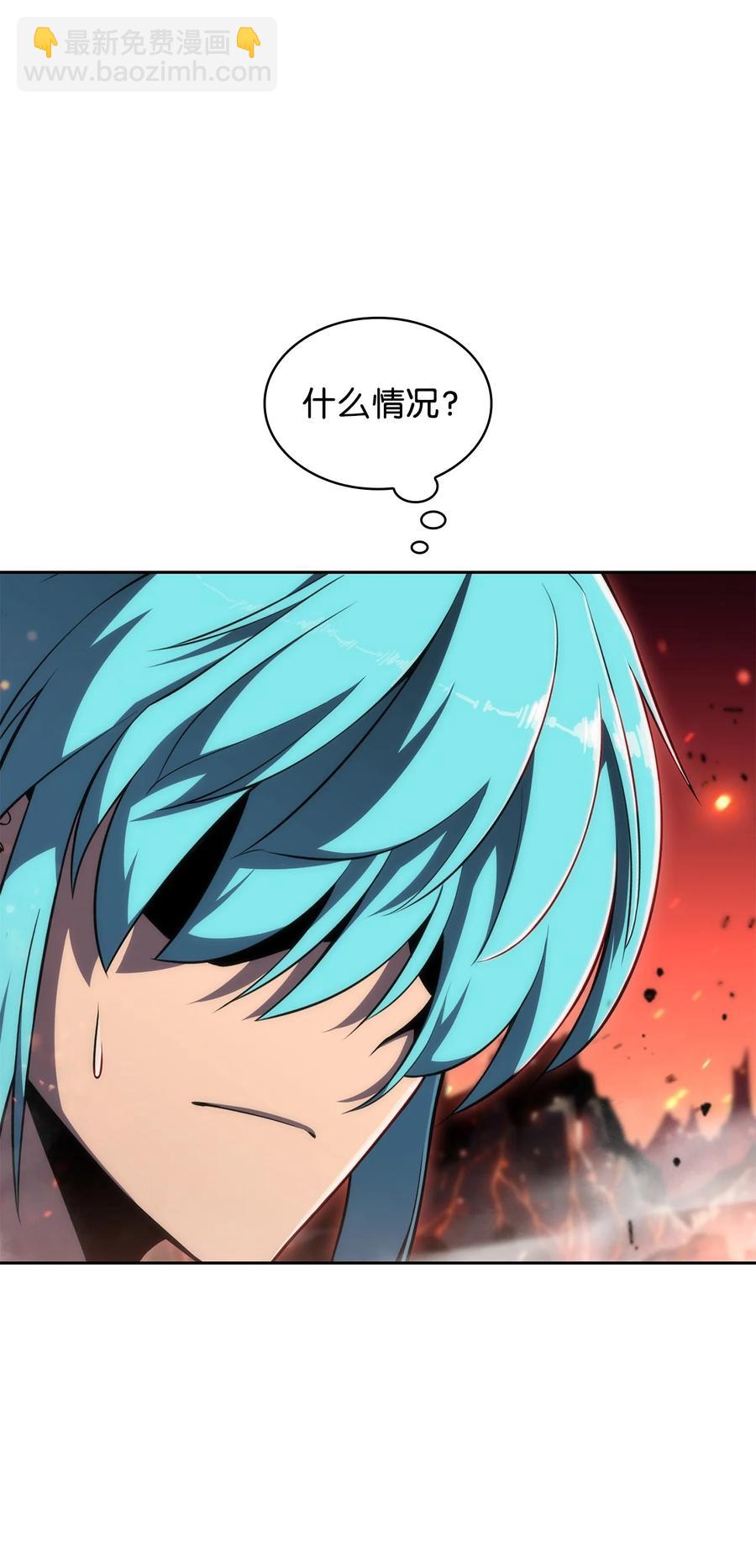 13 菜鸡互啄(1/3)-第13话