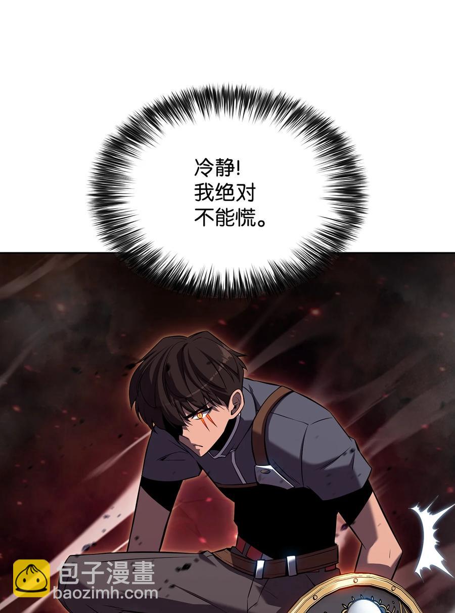 13 菜鸡互啄(1/3)-第13话